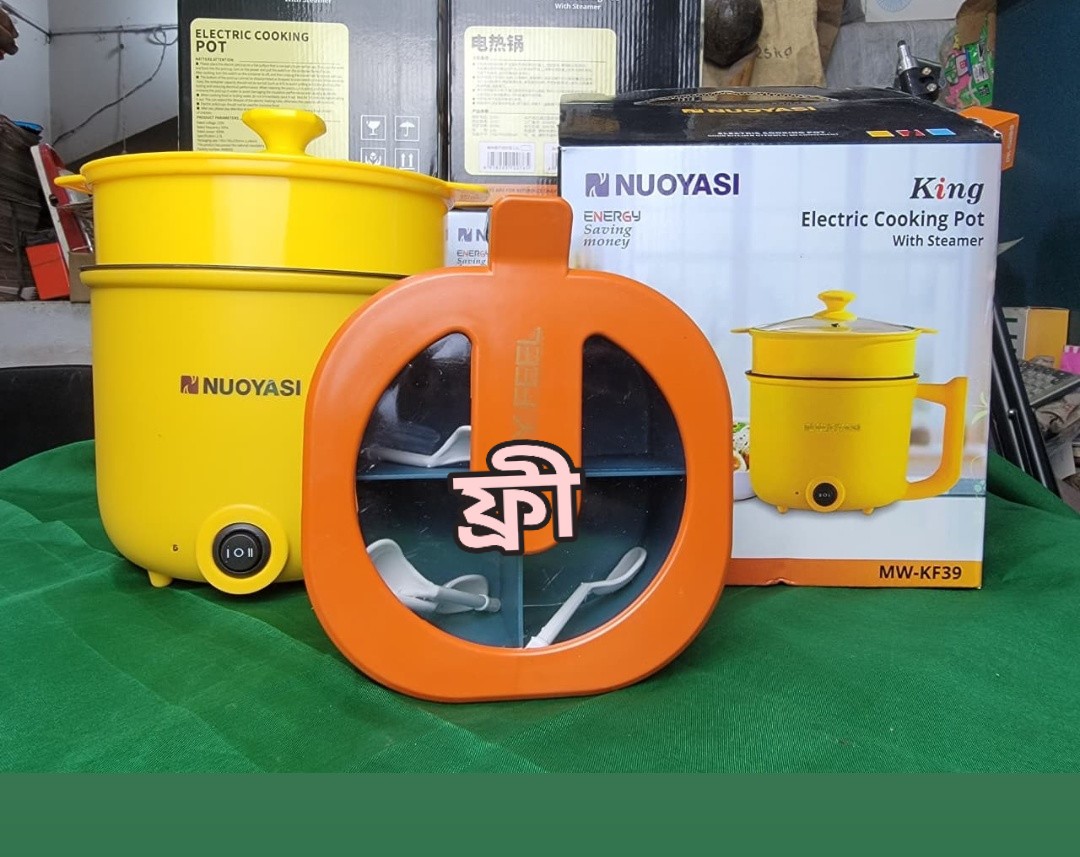 NUOYASI King Electric Rice Cooker & Masala Box Combo