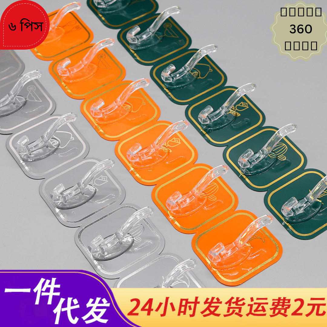6pcs Clear and Strong Self-Adhesive Hooks: Transparent Waterproof Sticky Hooks for Walls and Doors Tapestries & Hangings