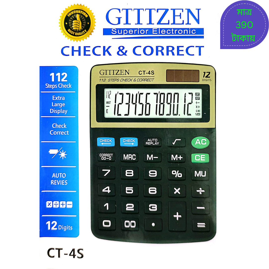 Gitizen CT-4S ইলেকট্রনিক ক্যালকুলেটর image 2