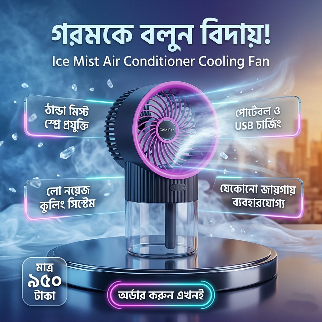 Ice Mist Air Conditioner Cooling Fan image 2