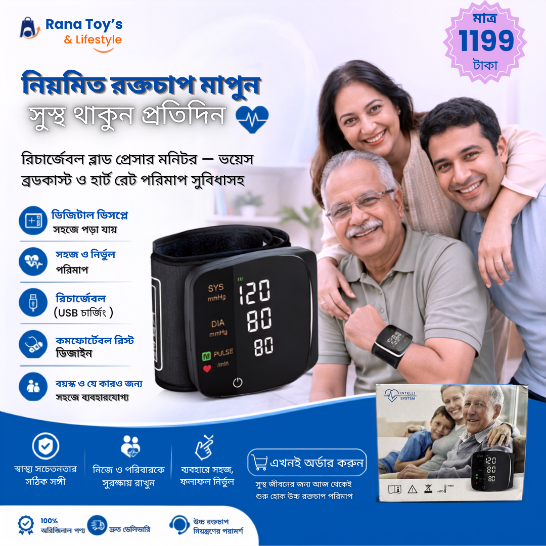রিচার্জেবল ব্লাড প্রেসার মনিটর image 2