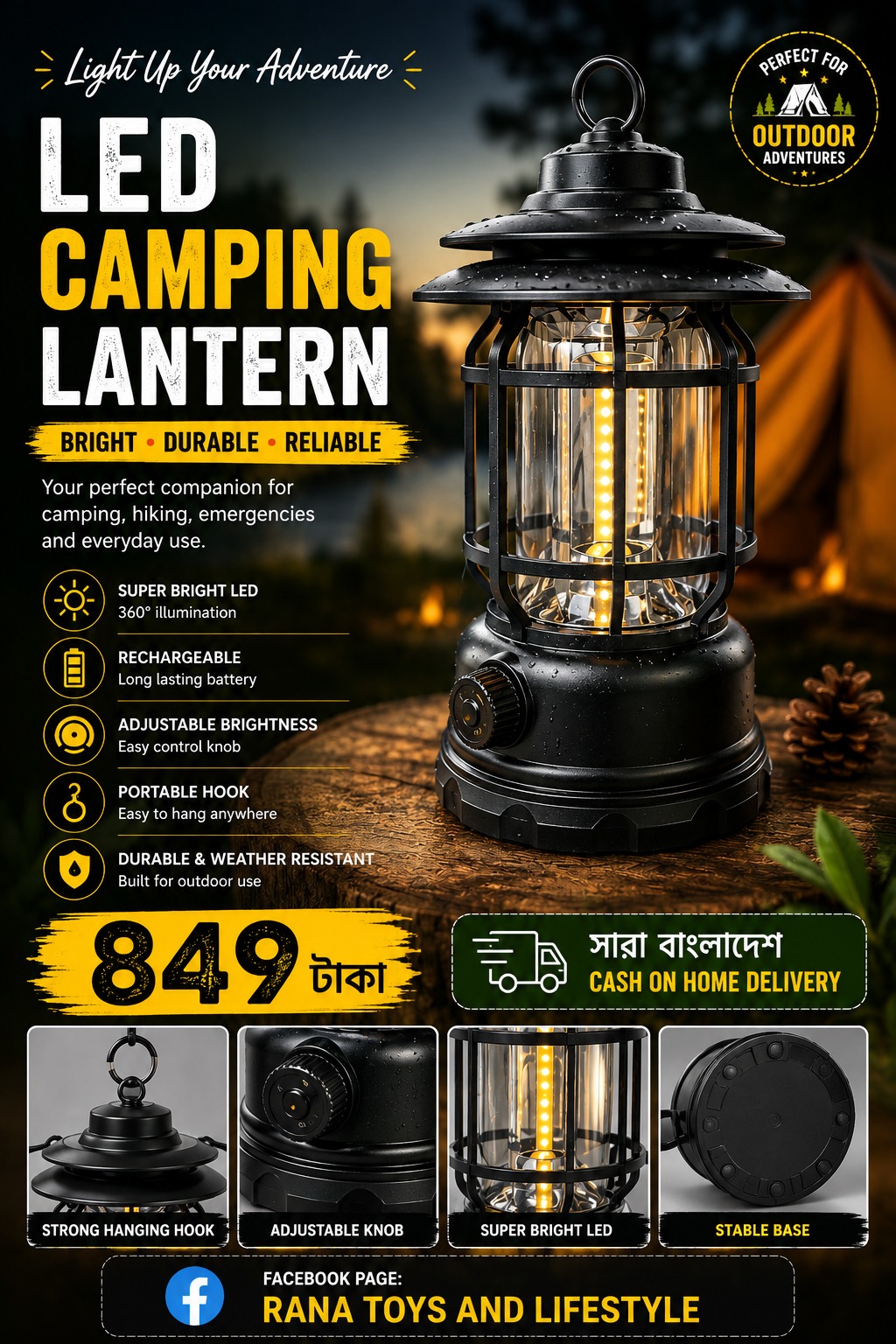 প্রিমিয়াম LED চার্জেবল ক্যাম্পিং হারিকেন image 2