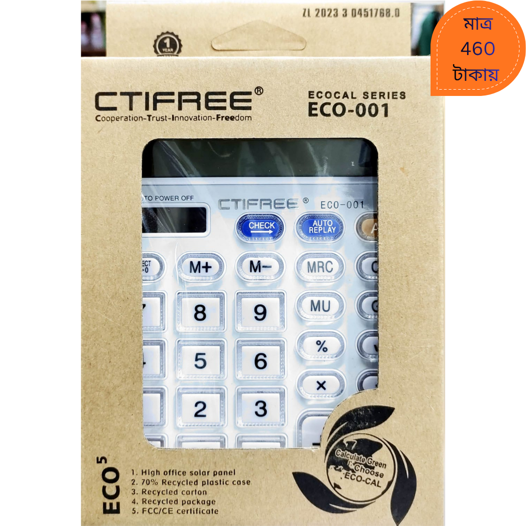 CTIFREE ECO-001 ইকোক্যাল সিরিজ ক্যালকুলেটর